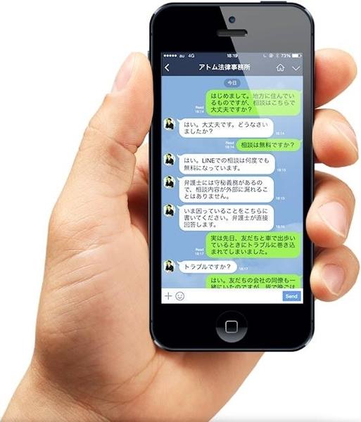 情報流出問題受け 年金事務所が土日も対応