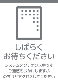 テレビ大阪：都構想めぐる映像でおわび 「配慮欠いた」
