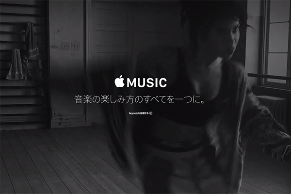 Apple Musicの登場を控え、Spotifyが有料会員2000万人突破を発表