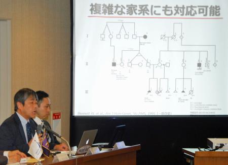 医療用家系図の自動作成ソフト 岩手医大が開発
