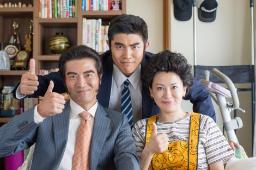 寺脇康文、太い眉毛に「笑っちゃった」 鈴木砂羽と実写『俺物語!!』で夫婦役