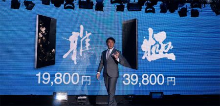 FREETEL、新サービス発表 SIMは月299円から、WP端末はWindows 10で発売!