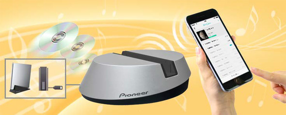 iPhone／iPadでCDのリッピングやHDDへのデータ転送が可能に パイオニアの「BDR-WFS05J」と「APS-WF01J」がアップデート