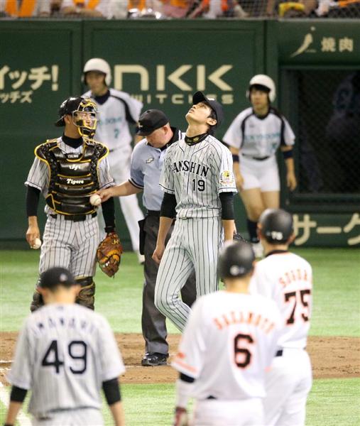 阪神藤浪７四死球７失点…巨人に最悪連敗２・５差