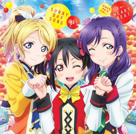 【オリコン】μ'ｓ好調！ 劇場版『ラブライブ！』挿入歌が2作同時TOP5