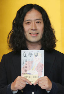 ピース又吉「火花」が芥川賞!それでも芸人優先「今までどおり」