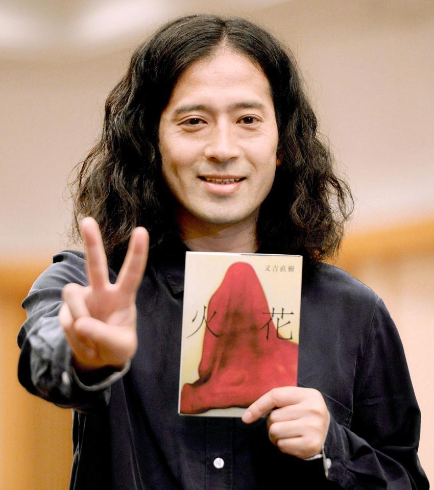 又吉 芥川賞受賞後初舞台も…「火花」読まれていない!?
