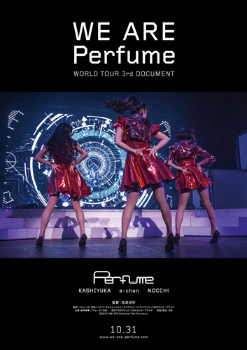 Perfume初のドキュメント映画10月公開