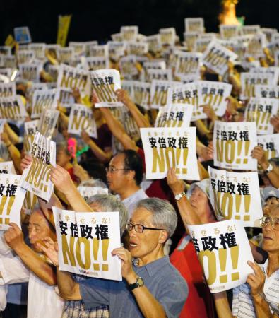 「安倍政権NO!」と参加者気勢 安保、TPP、原発で集会