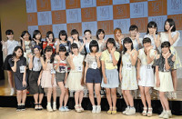 私たち「NGT48」 1期生22人合格 2015年07月26日