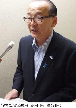 国際医療福祉大に開設の現実味増す 成田に医学部、国方針決定