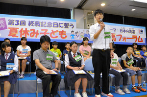 高知)終戦記念日に小中学生が議論 日本の洗濯がテーマ
