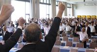 北陸新幹線「米原ルート」実現へ 滋賀県経済界が決起集会