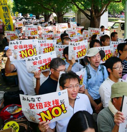 連合、国会前で1万人集会 労働法改正に「NO」