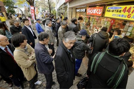 宝くじ賞金10億円に、過去最高 年末ジャンボ