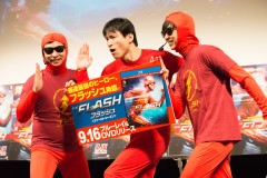 地上最速ヒーロー!なだぎ武&8.6秒バズーカーがフラッシュに変身!