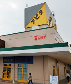 スーパー最大50店閉鎖検討=ファミマと統合に向け-ユニー