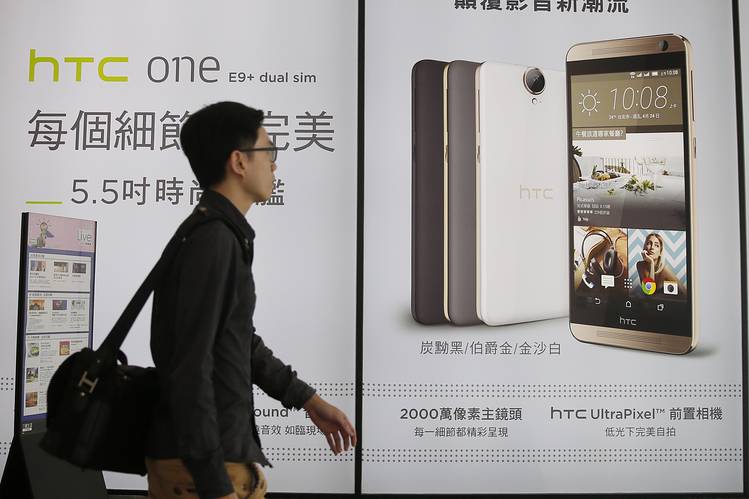 台湾HTC、7~9月も最終赤字続く