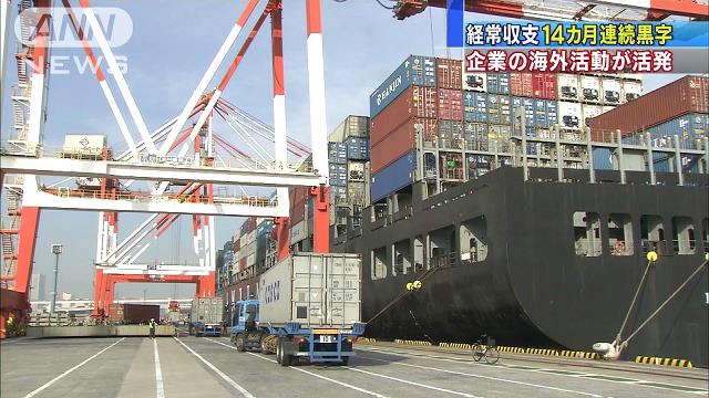 国際収支:14カ月連続、経常黒字に 8月、前年の6.6倍