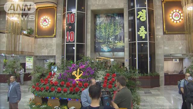 ［社説］１４億ドルをかけた労働党７０年武力示威、世界から嘲笑