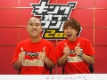キングオブコント8代目王者決定