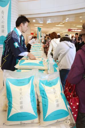 県産米:「青天の霹靂」行列300人 「食べるの楽しみ」 県内発売 /青森