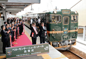 走る画廊 ベルは鳴る べるもんた運行開始