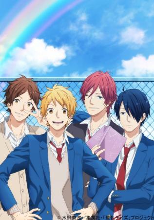 アニメ『虹色デイズ』1月放送 声優オーディション詳細も
