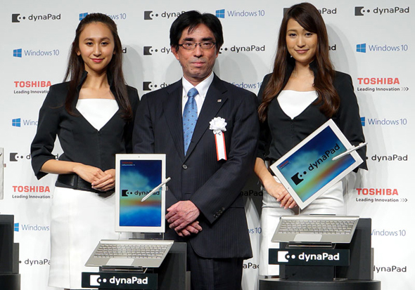 ペン入力にこだわった最薄ノートＰＣ＝東芝