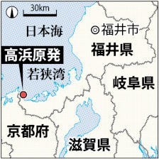 川内原発2号機が再稼働 新基準下で全国2番目