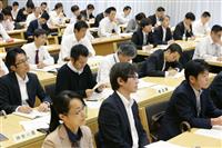 TPP、政府対策本部が都道府県に説明 水産分野も