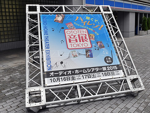 試聴の穴場かも? 勢力を拡大するハイレゾ対応ヘッドフォン