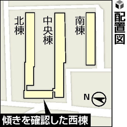 「ブランド」信頼したのに 人気物件急転、揺れる住民