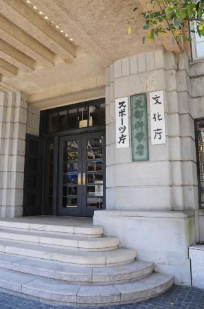 国立26大学、人文社会系見直し 文科省要請で再編