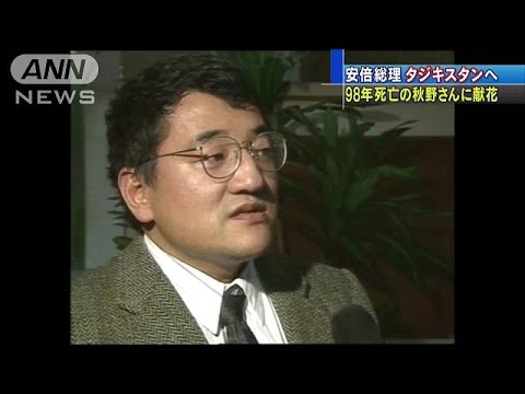 首相動静―10月24日