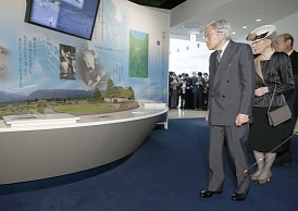 皇室:イタイイタイ病資料館を初見学 天皇、皇后両陛下
