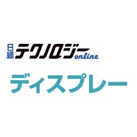 シャープの最終赤字８４０億円に 液晶パネルの販売不振 営業損益も黒字から一転赤字へ ９月中間決算