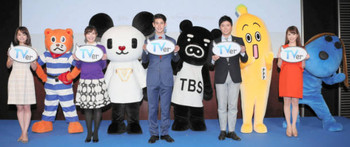 ＴＶｅｒスタート 民放５局アナ 動画配信ＰＲ