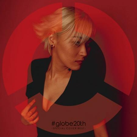 globe、KEIKO秘蔵写真をジャケットに 倖田・カエラ・GReeeeNらカバー