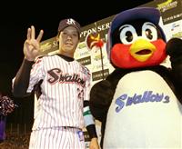 山田、史上初の3連発でヤクルトが初勝利