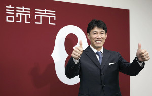 巨人:井端1軍内野守備走塁コーチ「レギュラー級をビシビシしごく」
