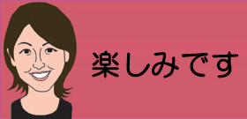 ヤクルト・山田哲人やっと出た!ちょっとやり過ぎ3打席連続ホームラン・・・シリーズ初