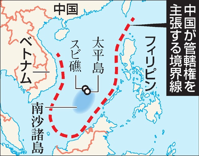 米艦南沙航行:中国「国際法と中国関連法に違反」強調