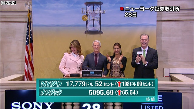 NYダウ、3カ月ぶり高値水準 198ドル上昇