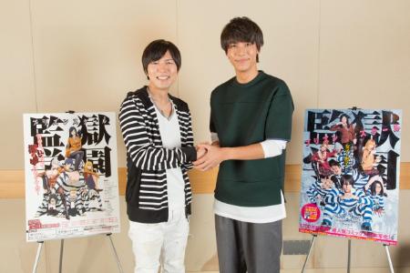 『監獄学園』アニメ版神谷浩史×ドラマ版中川大志“Wキヨシ”対談(3)
