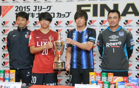 G大阪 会見では“一歩リード”長谷川監督&遠藤が余裕の応対