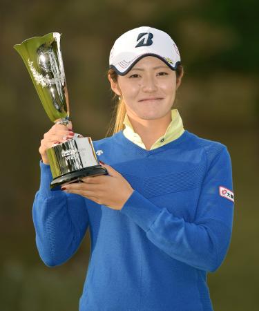 女子ゴルフ、渡辺が今季2勝目 畑岡7位、最終日