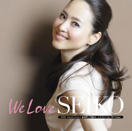 松田聖子、初のオールタイム・ベスト発売「どの曲も私にとって輝く宝物」