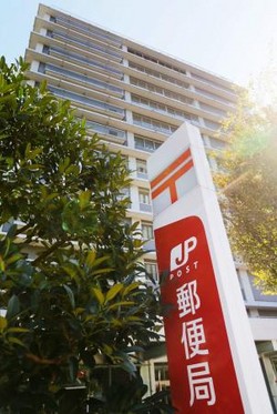郵政3社、4日東証に上場 - 時価総額はNTT以来