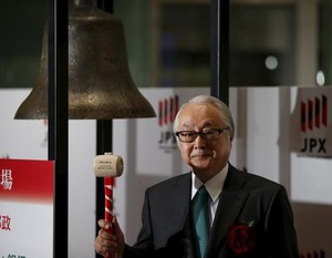 年内に運用多様化を申請=ファンド出資や不動産投信—ゆうちょ銀